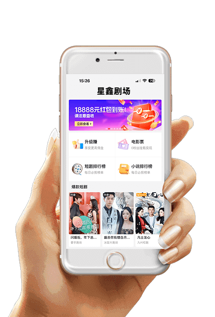 星鑫剧场官网官网