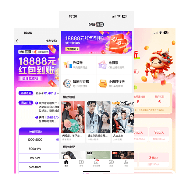 星鑫剧场官网邀请码