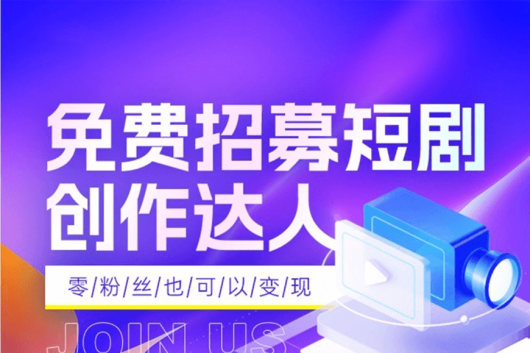 星鑫剧场新年拉新奖励